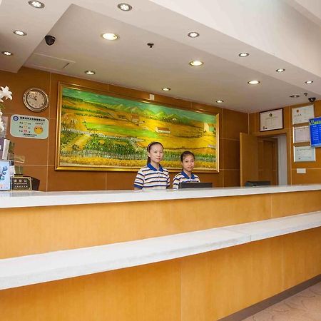 7Days Inn Qufu Sankong Zewnętrze zdjęcie