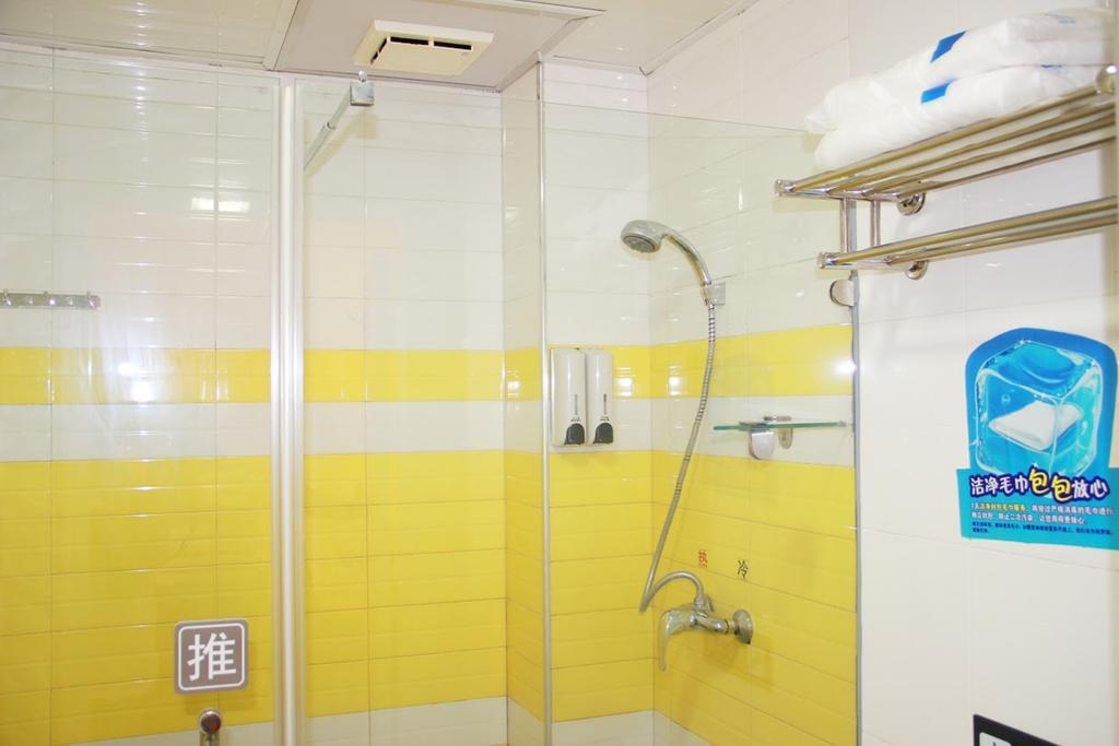 7Days Inn Qufu Sankong Zewnętrze zdjęcie
