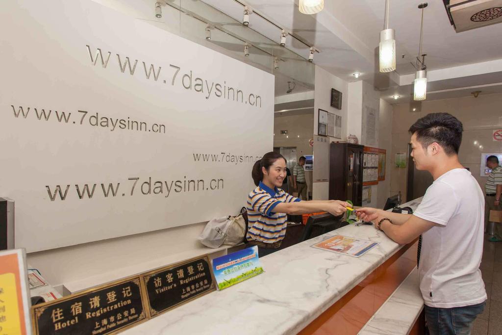 7Days Inn Qufu Sankong Zewnętrze zdjęcie