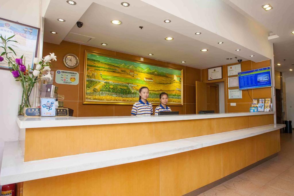 7Days Inn Qufu Sankong Zewnętrze zdjęcie