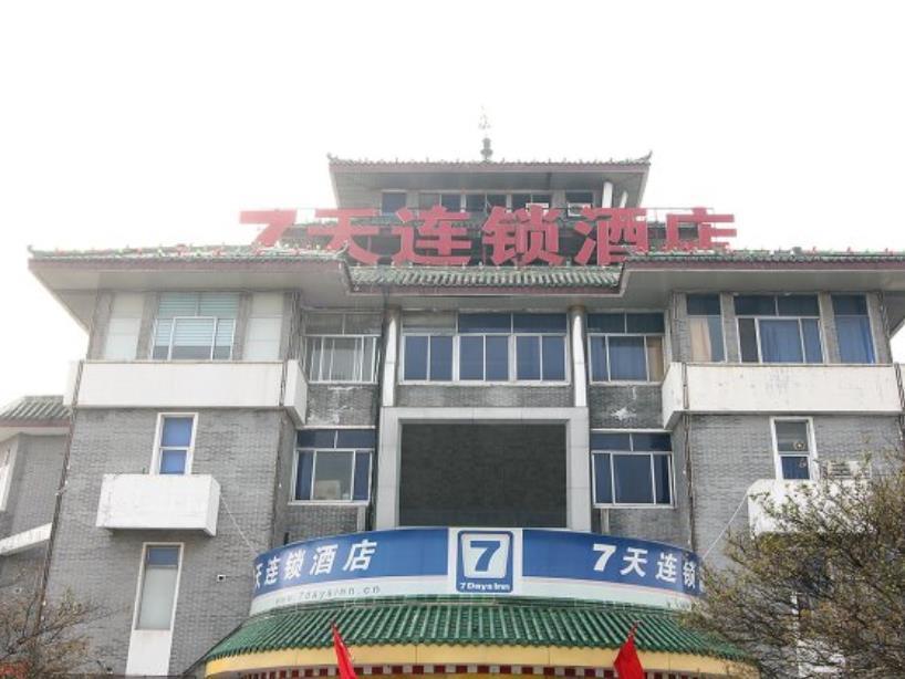 7Days Inn Qufu Sankong Zewnętrze zdjęcie